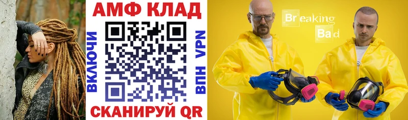 Купить закладки Заринск Амфетамин 98%