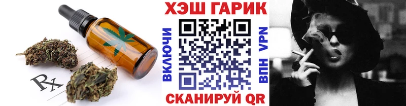 Купить  Заринск  Canna-Cookies марихуана 