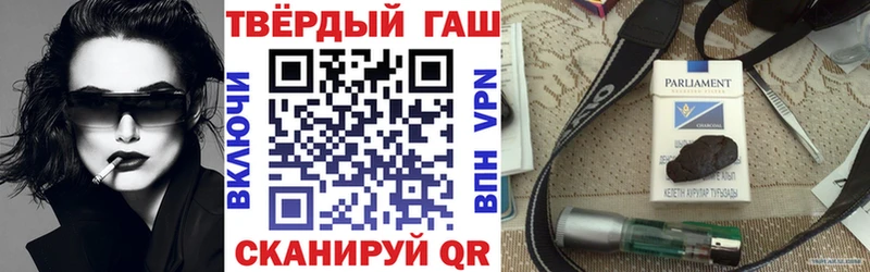 ГАШ AMNESIA HAZE  Купить  Заринск 