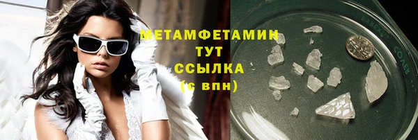 мефедрон мука Рославль