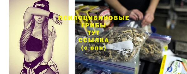 кокаин перу Саяногорск