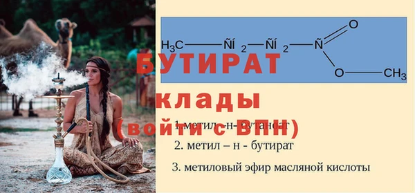 синтетический гашиш Россошь