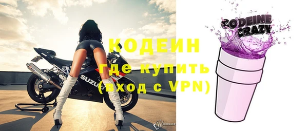 мефедрон мука Рославль