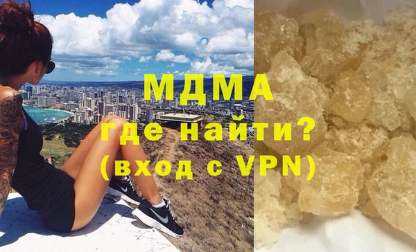 синтетический гашиш Россошь