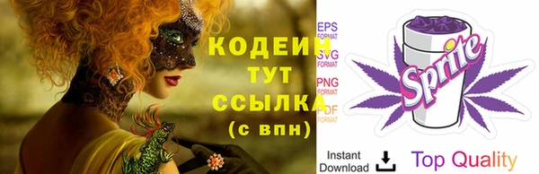 мефедрон мука Рославль
