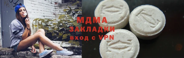 синтетический гашиш Россошь
