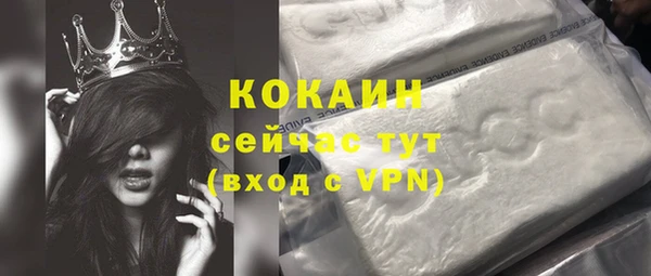 молекула духа Сафоново