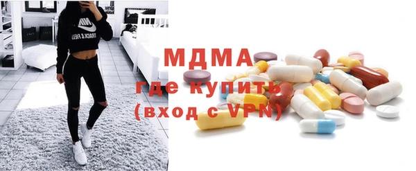 молекула духа Сафоново