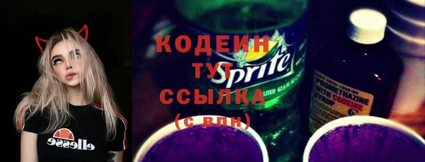 синтетический гашиш Россошь