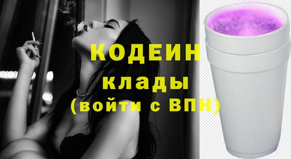 ALPHA-PVP Ростов