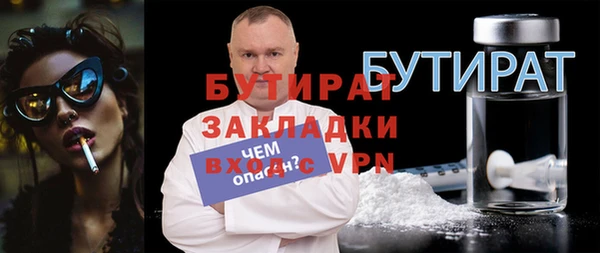 ALPHA-PVP Ростов