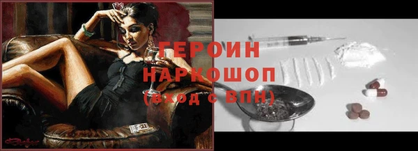 кокаин перу Саяногорск