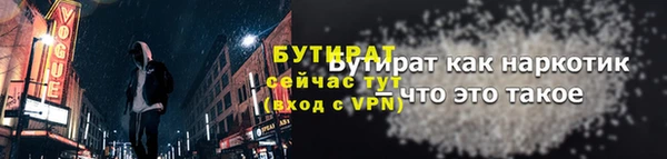 гашишное масло Сатка