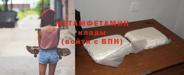 молекула духа Сафоново
