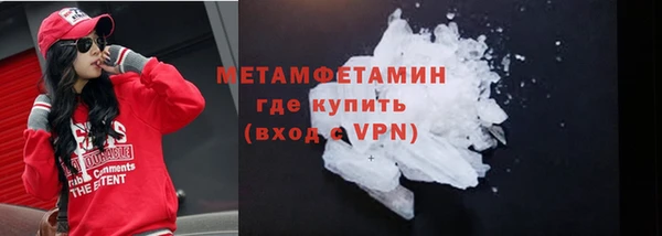 кокаин перу Саяногорск