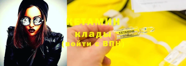 мефедрон мука Рославль