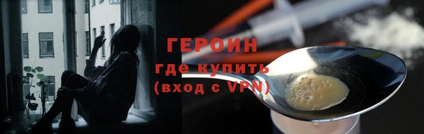 синтетический гашиш Россошь