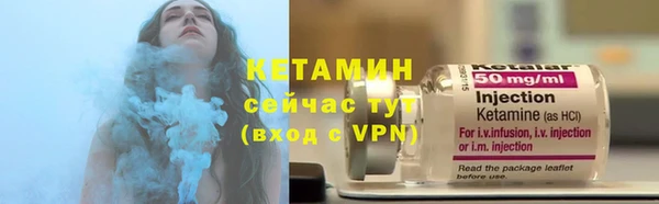 молекула духа Сафоново