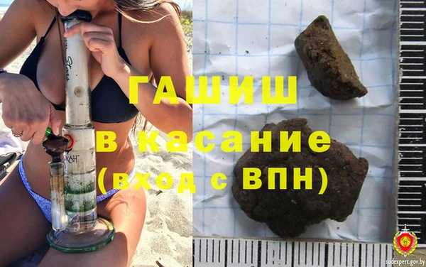 молекула духа Сафоново