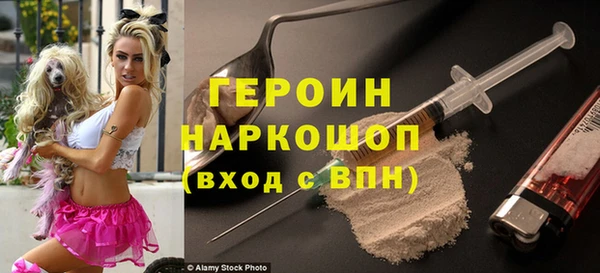 кокаин перу Саяногорск
