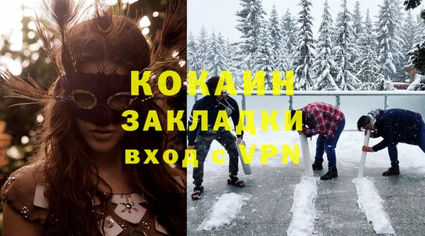 молекула духа Сафоново