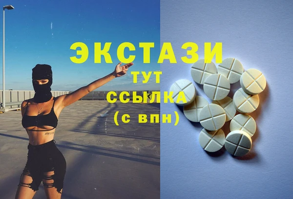 молекула духа Сафоново