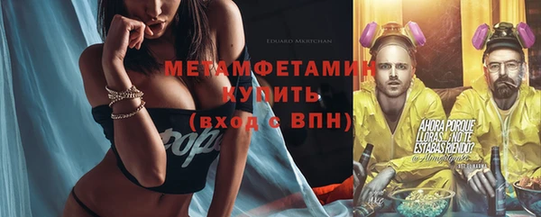 ALPHA-PVP Ростов
