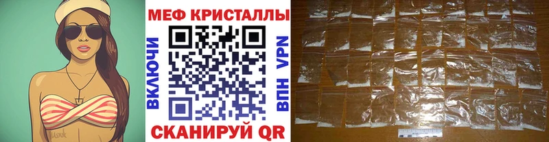 МЯУ-МЯУ мука  Заринск 